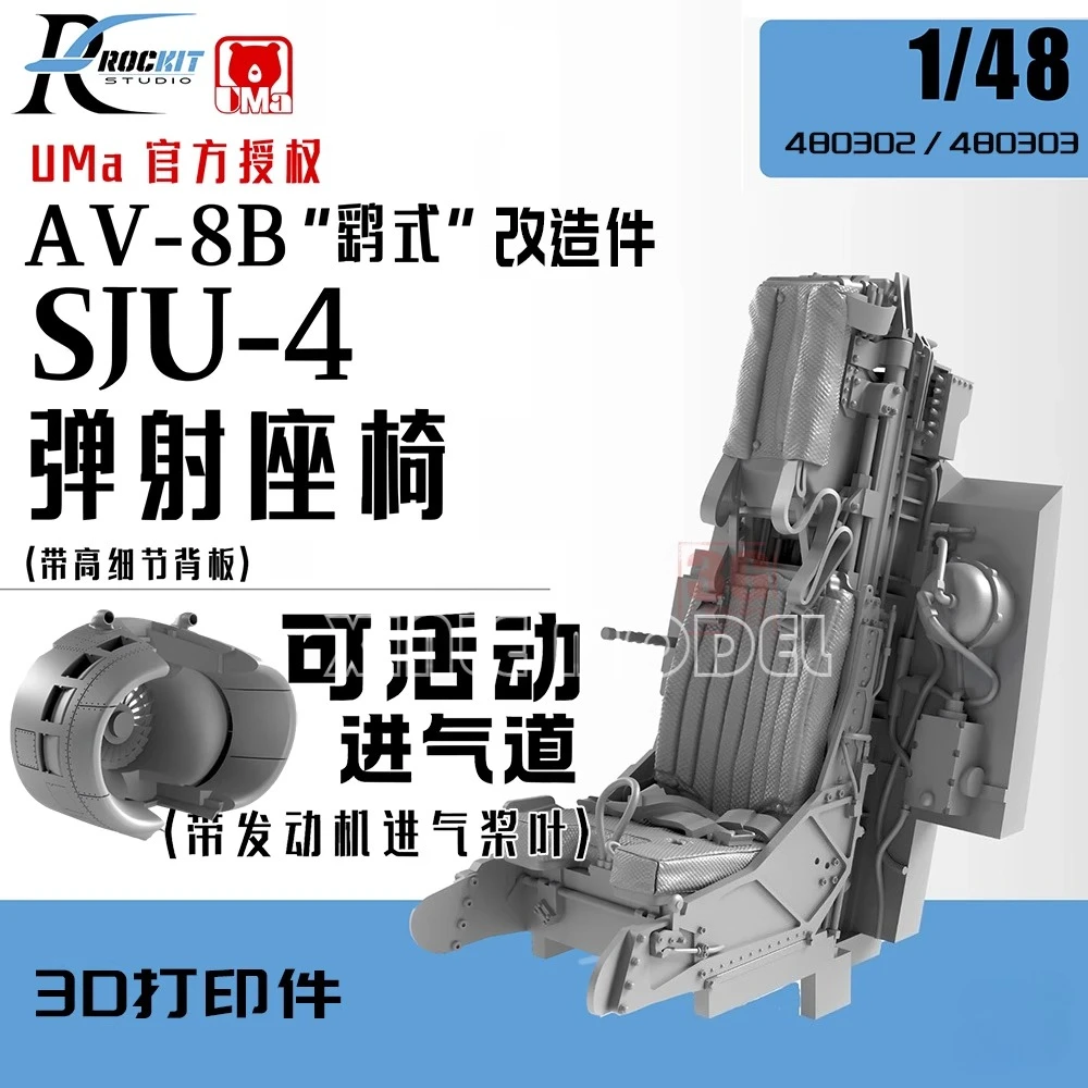 3D Printing And Additive Manufacturing - Rockit 3D Printed Resin, 480302-03 AV-8B