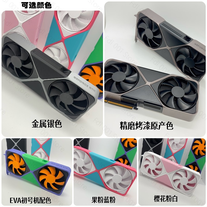 Public FE RTX5090 Graphics Car - đánh giá và giá 3D Printing Card